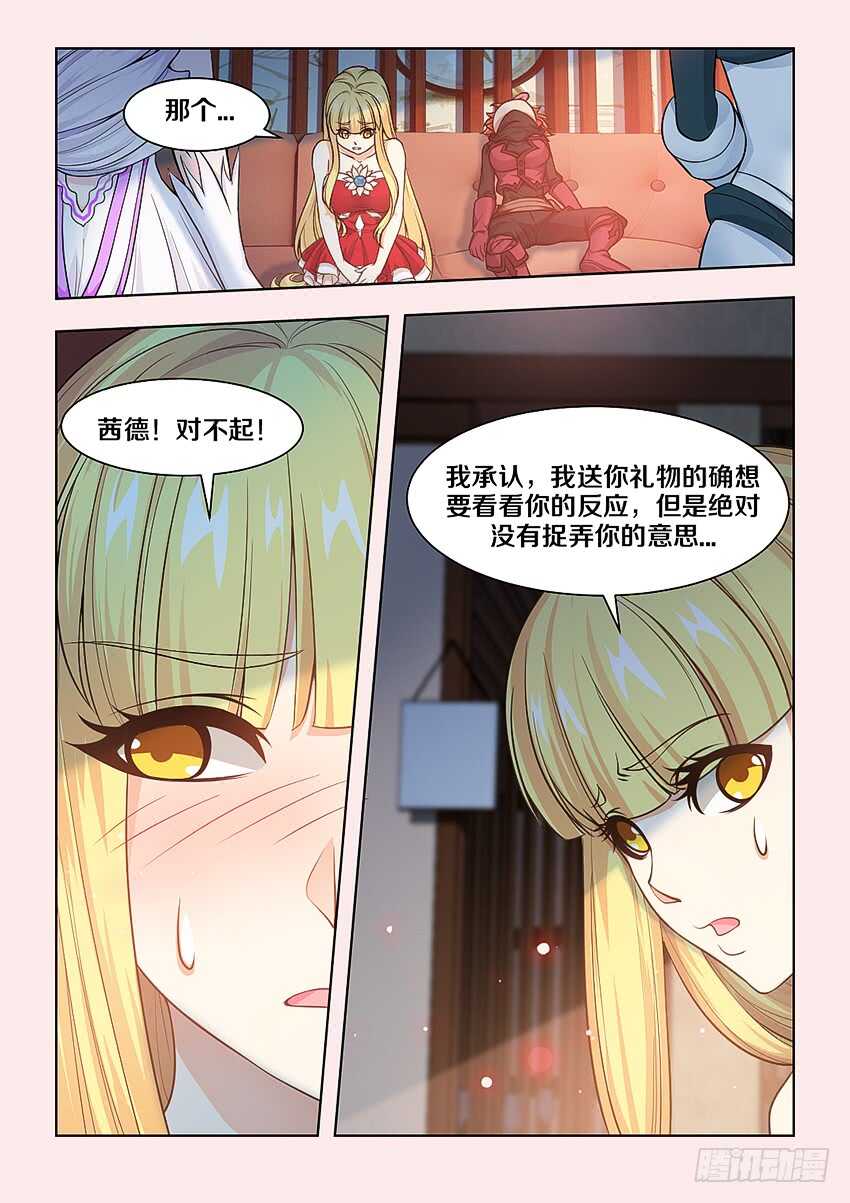 404 美丽新世界5
