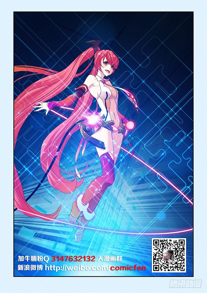 第50集 魔石纹章1