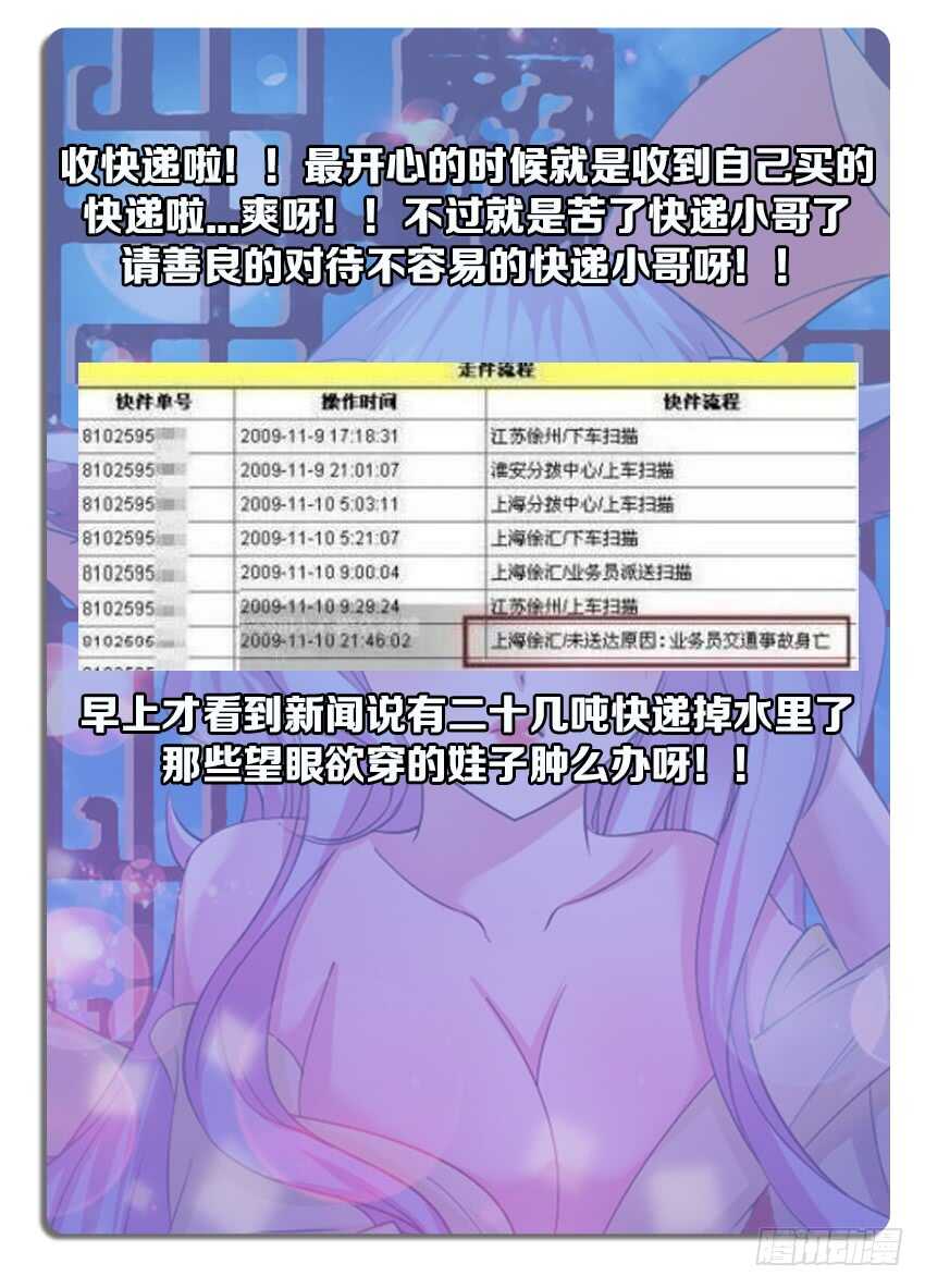 第254集 仇恨滋长12