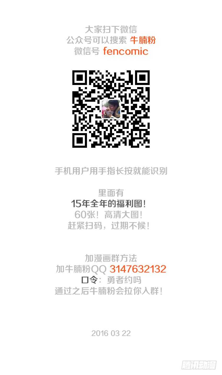 第115集 阴险的计谋12