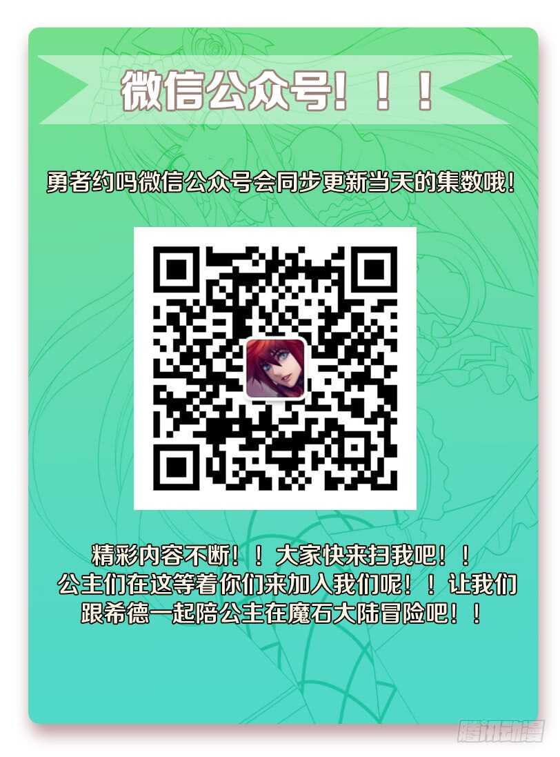 第270集 要喷出来了13