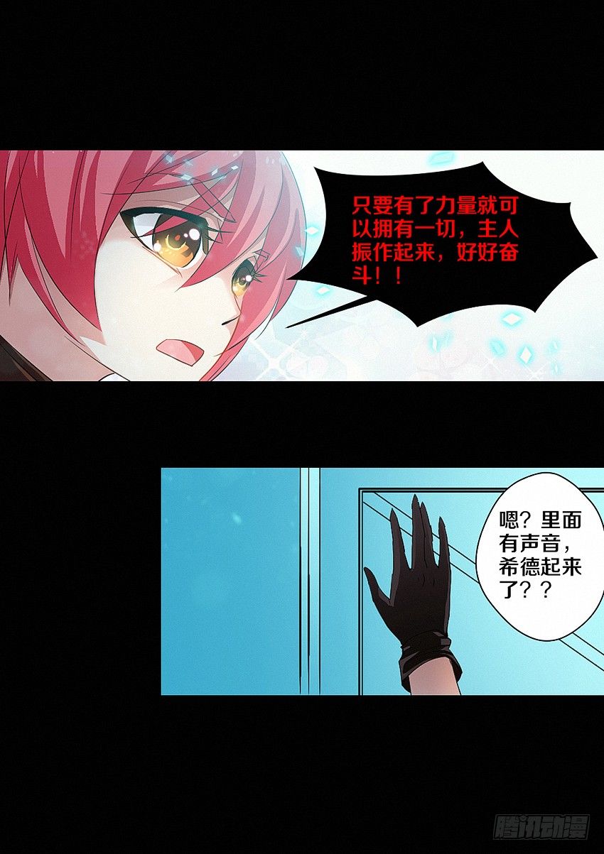 第12集 好人有卵用18