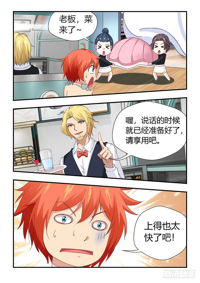413·正确的喝法4