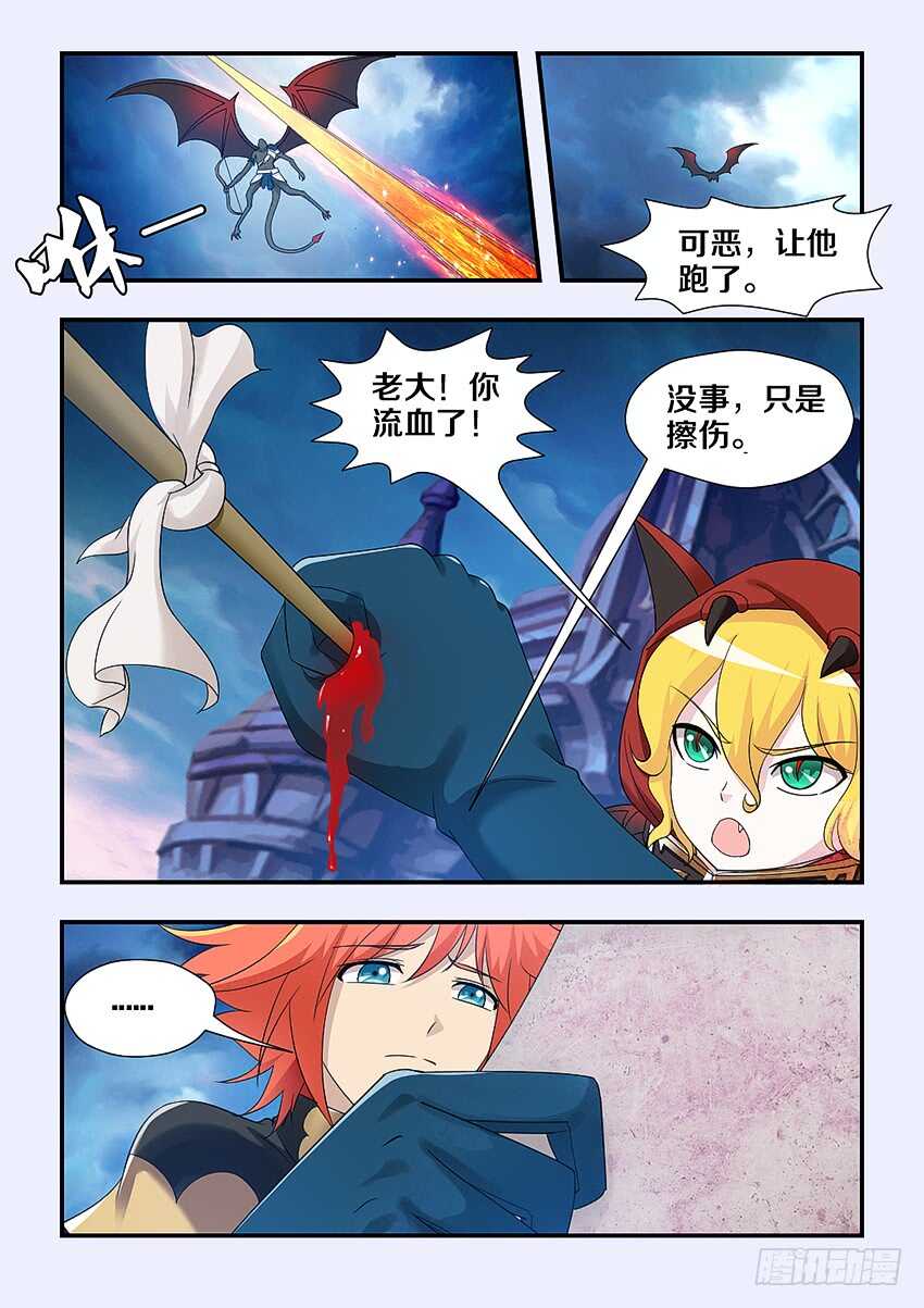 第220集 战书9