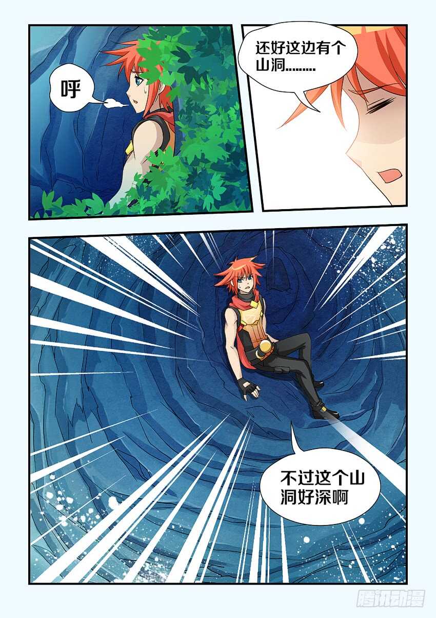 第112集 陀罗曼毒10