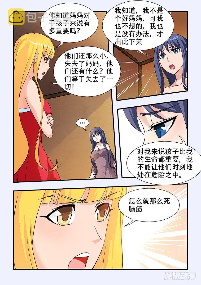 第69集 我们是江右盟4