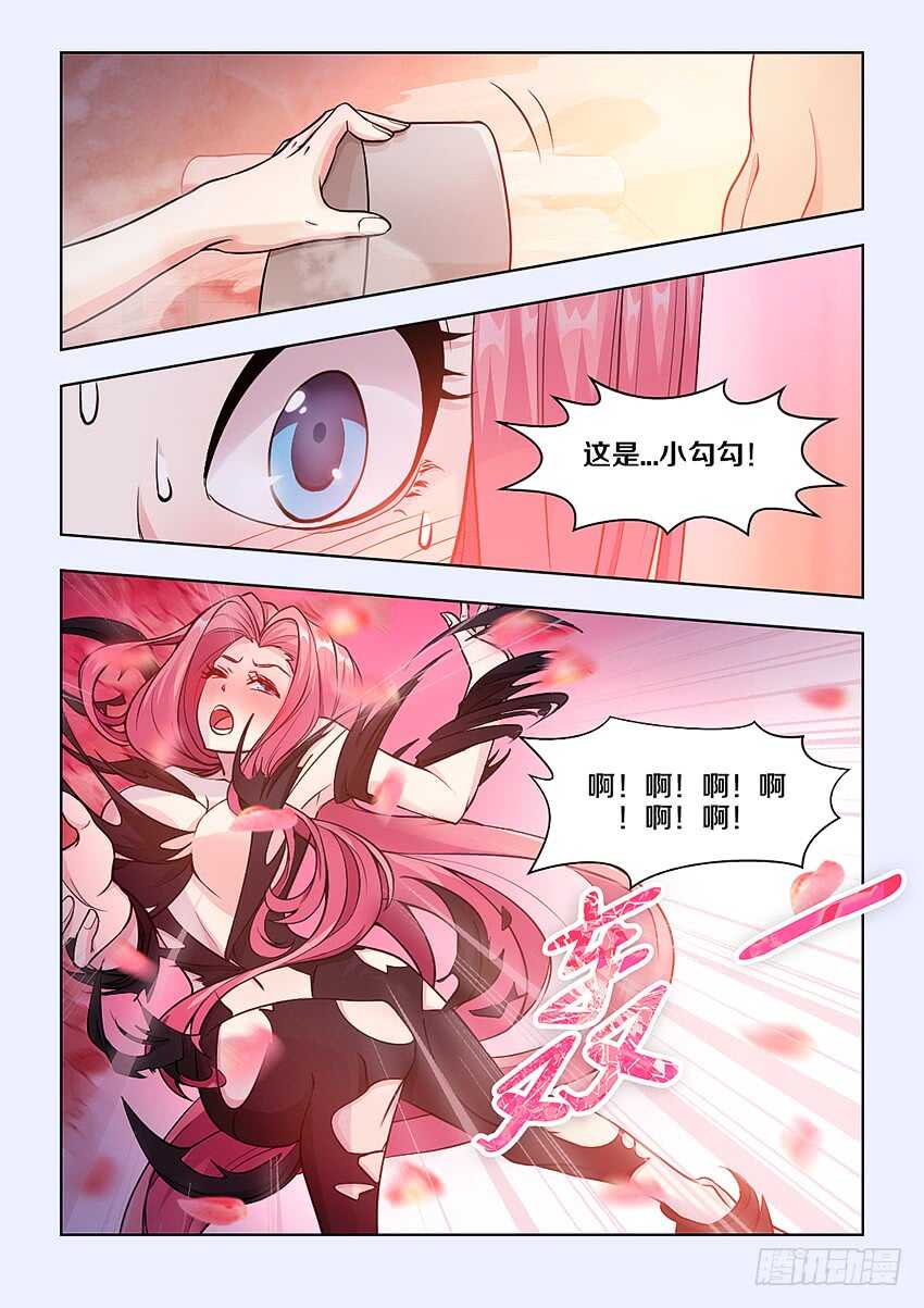 402 你以爲呢？8
