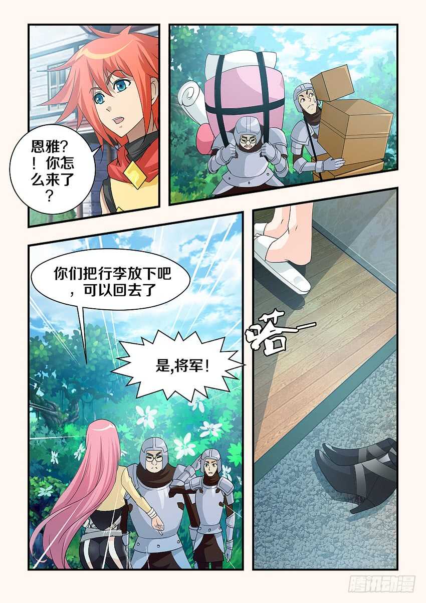 第160集 喜大普奔2