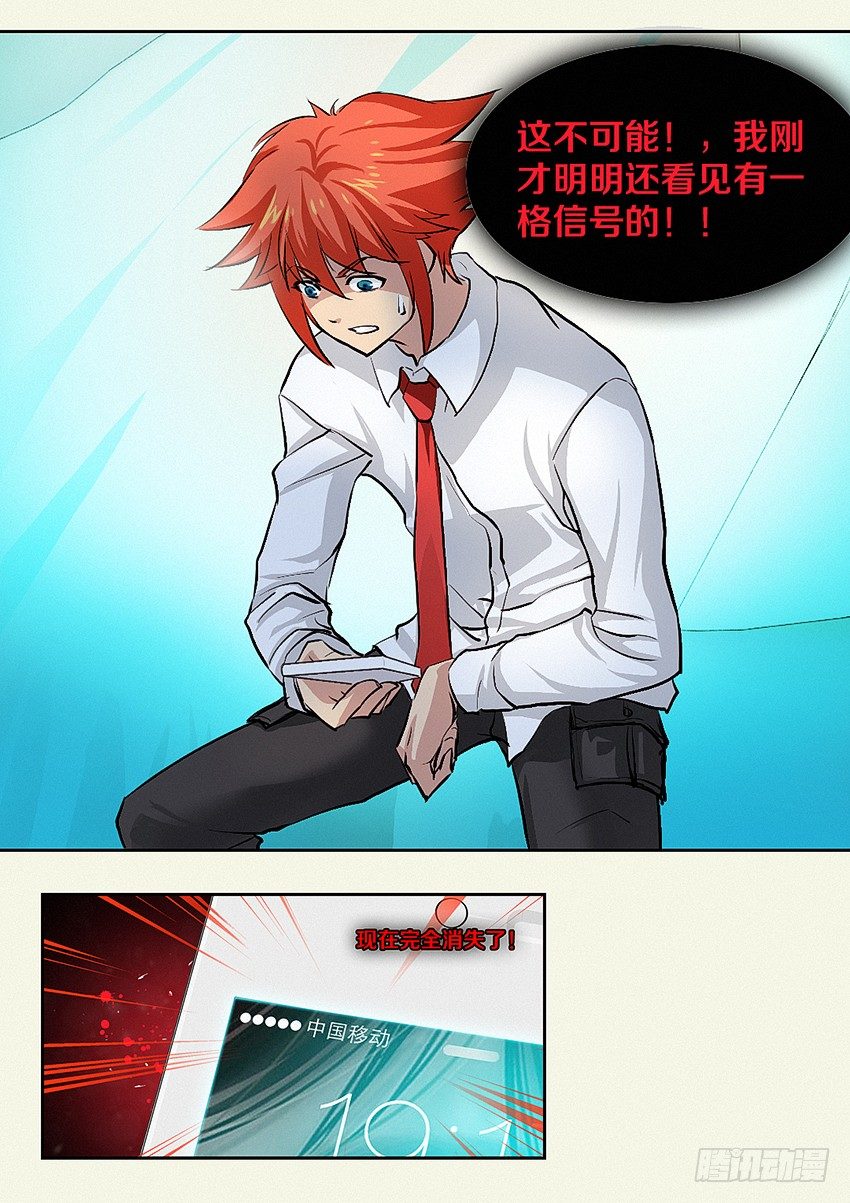 第7集 魔法音乐盒8