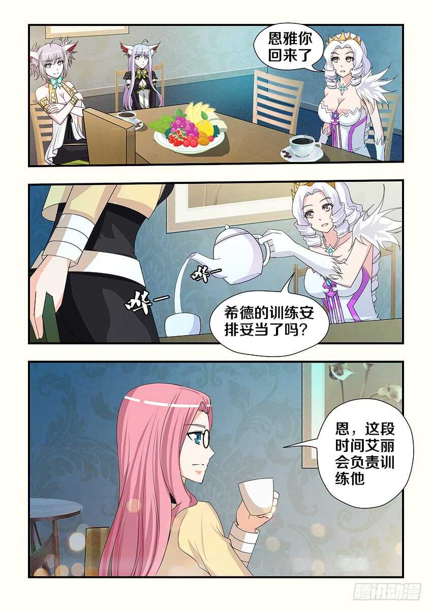 第188集 拳击训练开始9