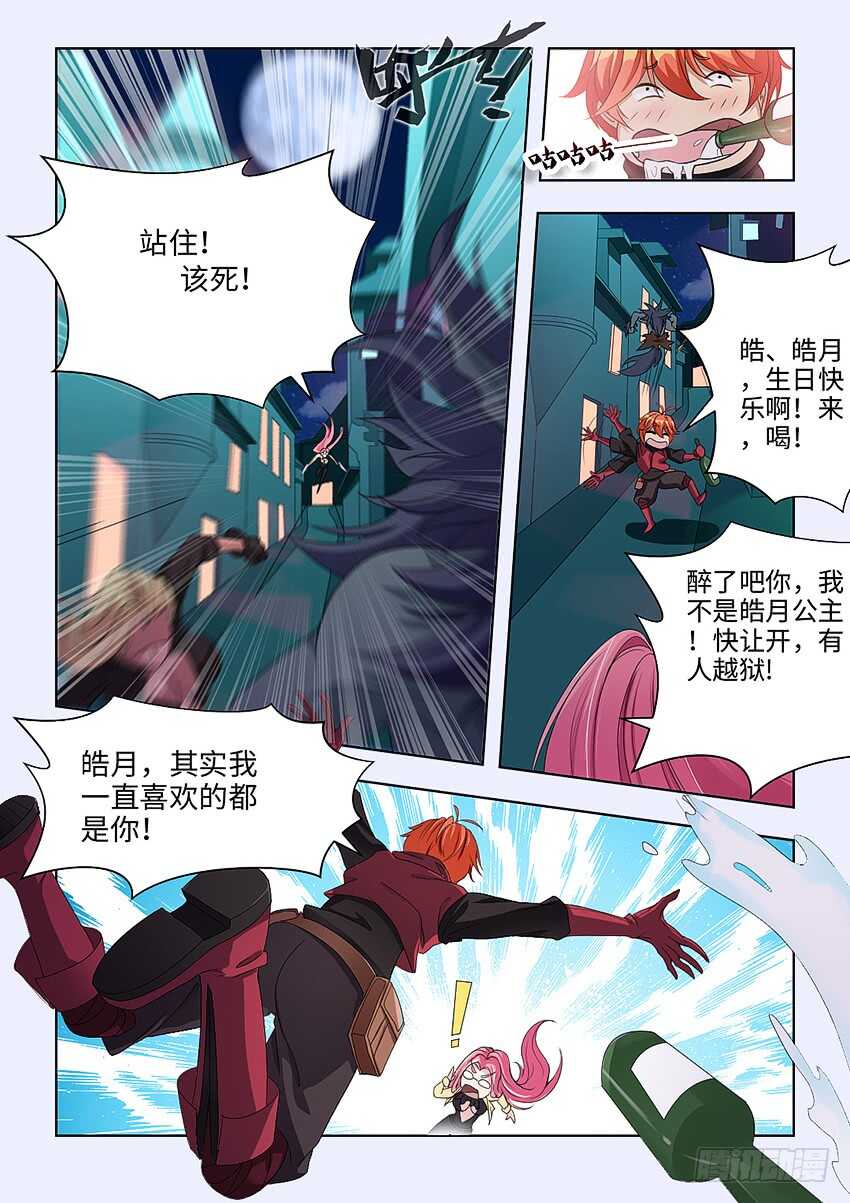 第392集 我想离开这里1