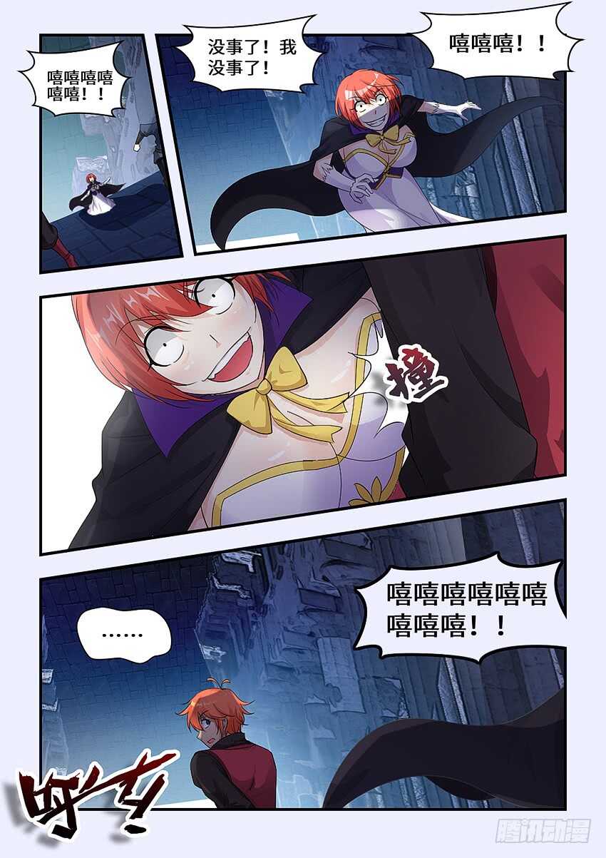 第340集 替罪羊来了6