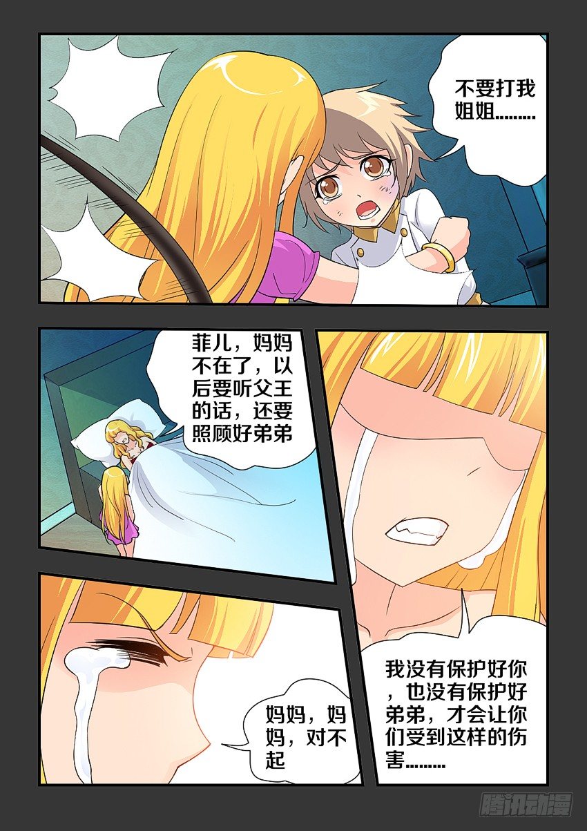 第100集 谢谢你5