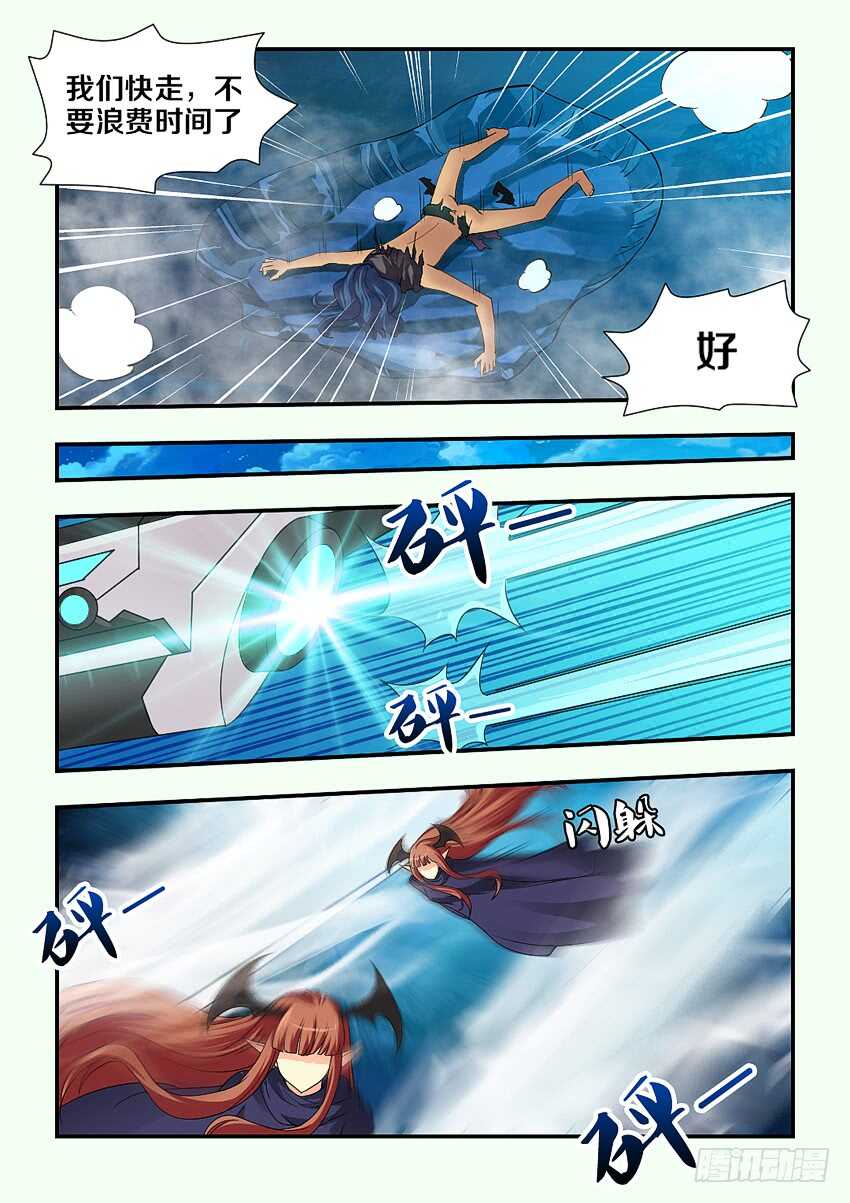 第131集 巨魔神！上！3