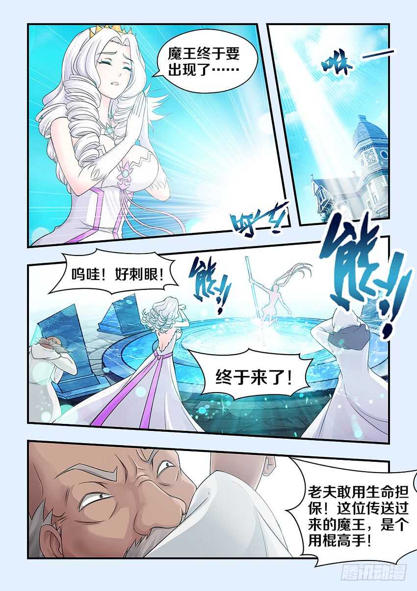 第310集 工口萝莉7