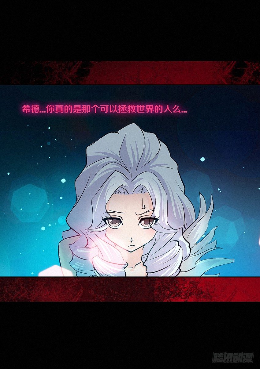 第9集 魔核18