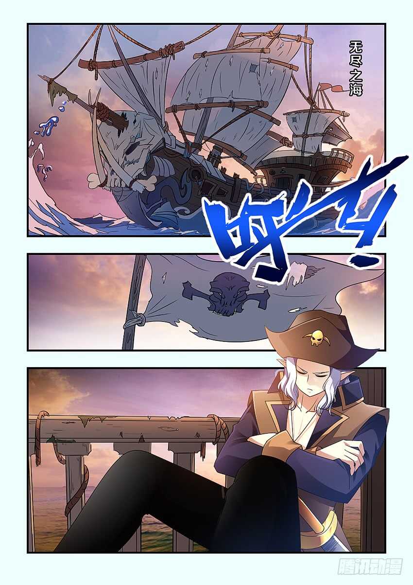 第239集 海上之人2