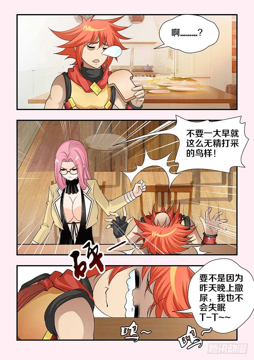 第169集 遛猫4