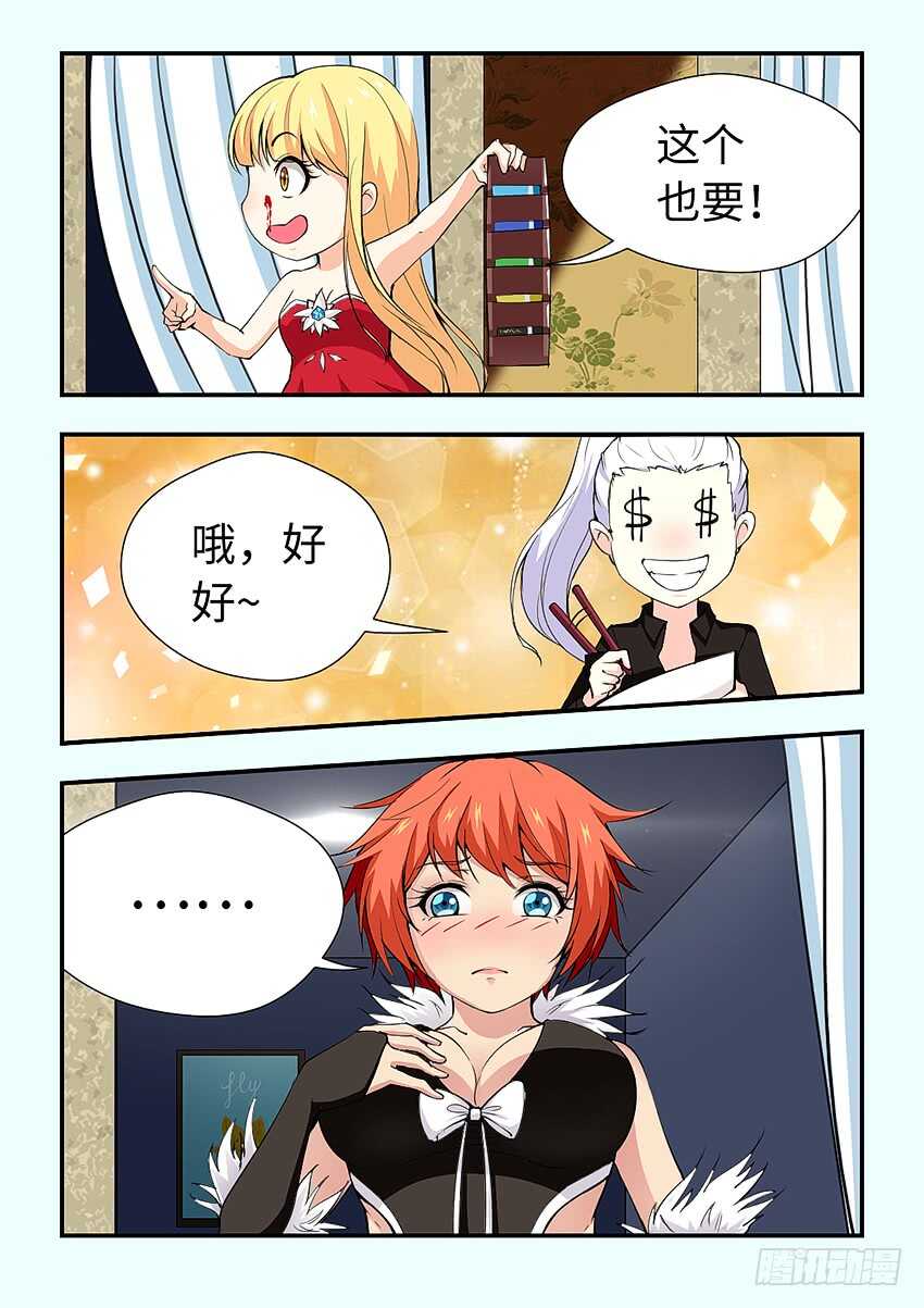 411·爲了僞装2