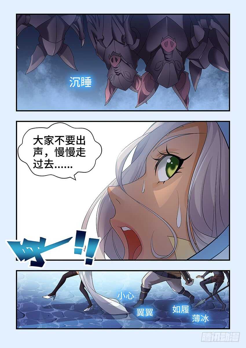 第325集 诡异的气体6