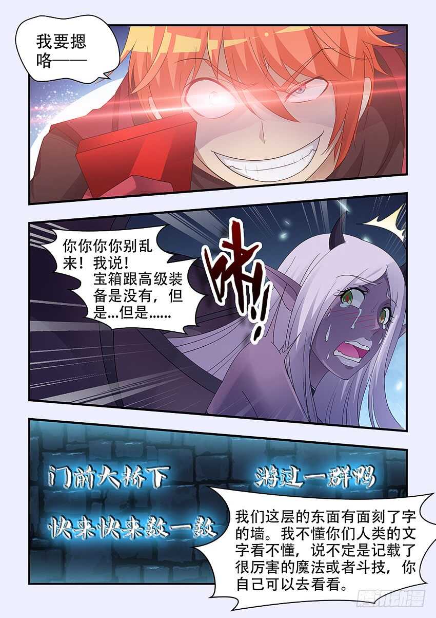 第336集 活命的机会1