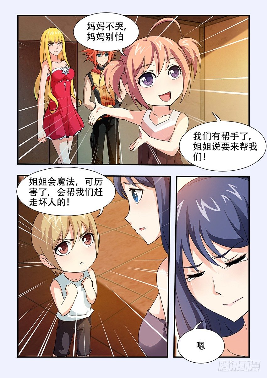 第69集 我们是江右盟2