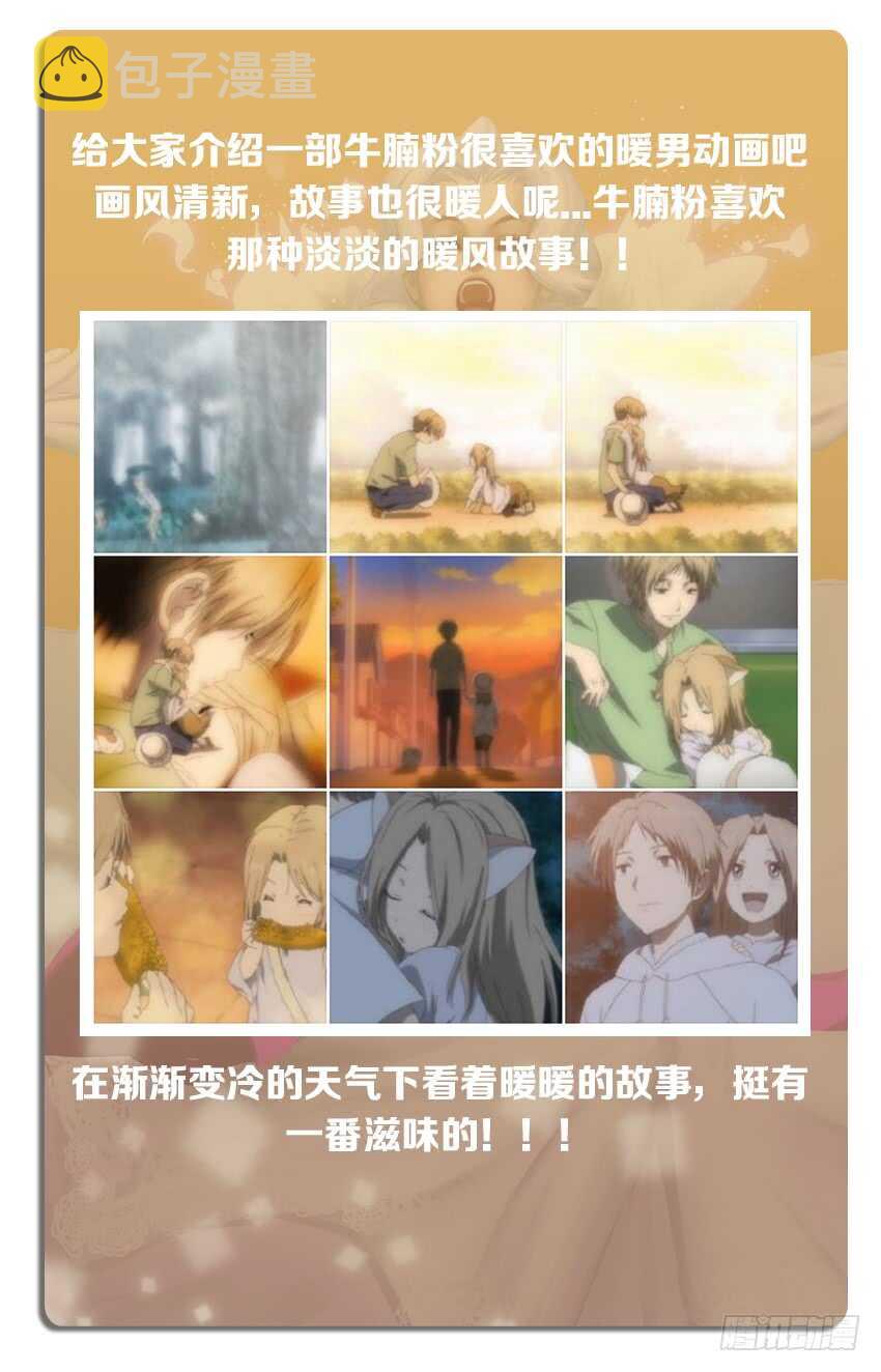 第239集 海上之人12