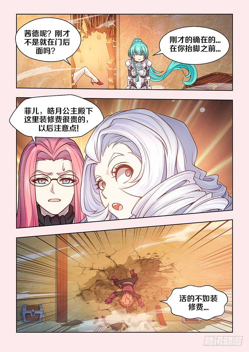 404 美丽新世界4