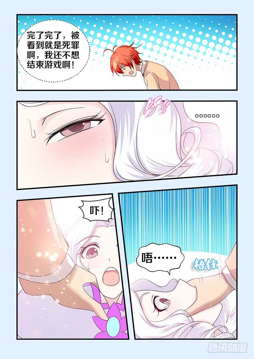 第315集 大胆淫贼4