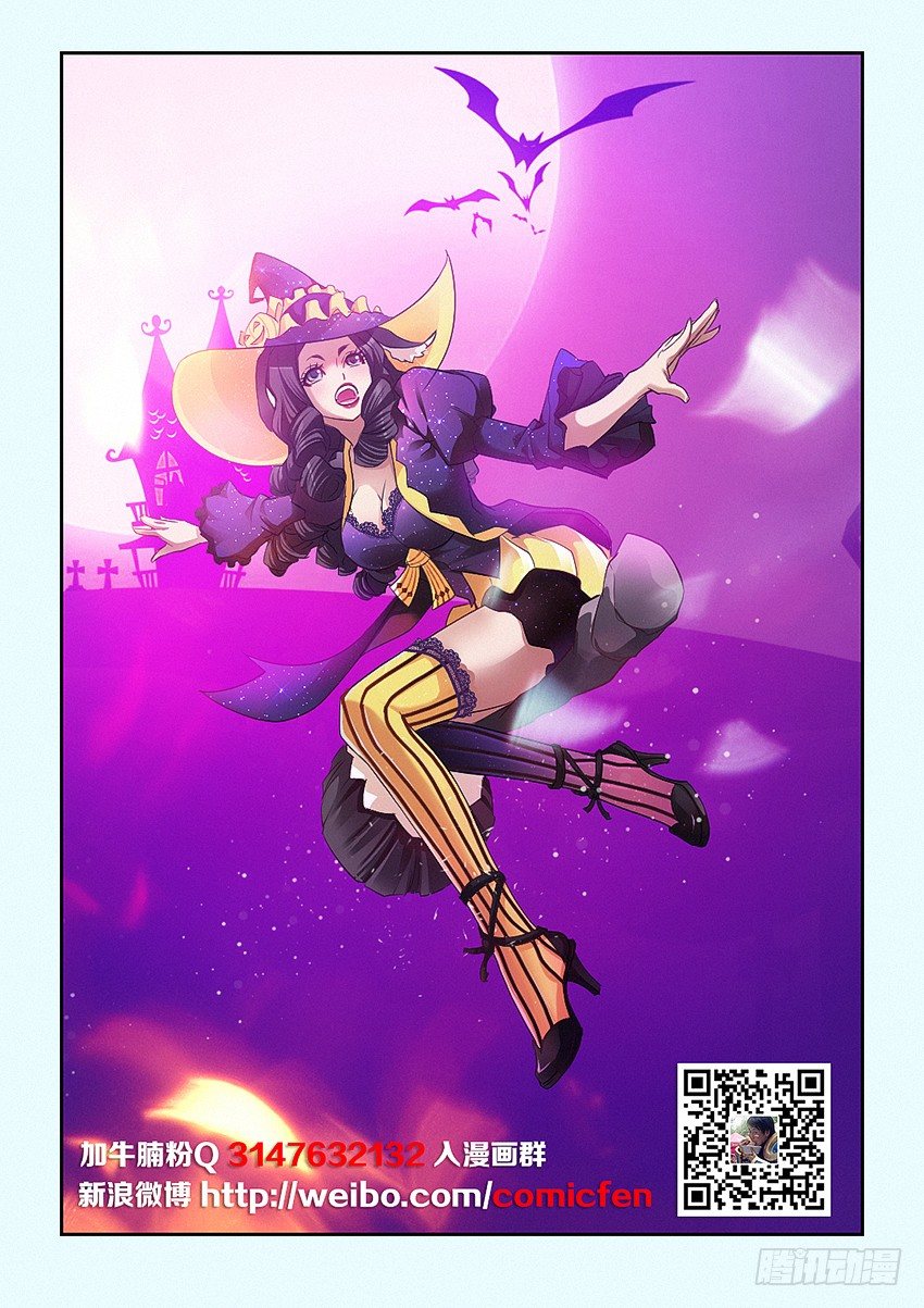 第45集 这不公平1