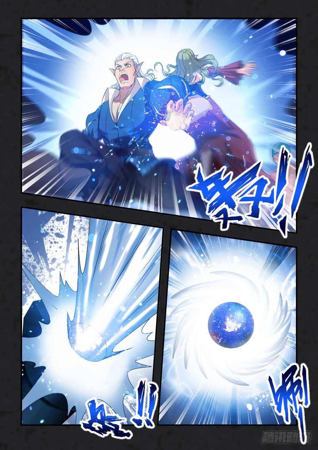 第259集 抛弃的真相7