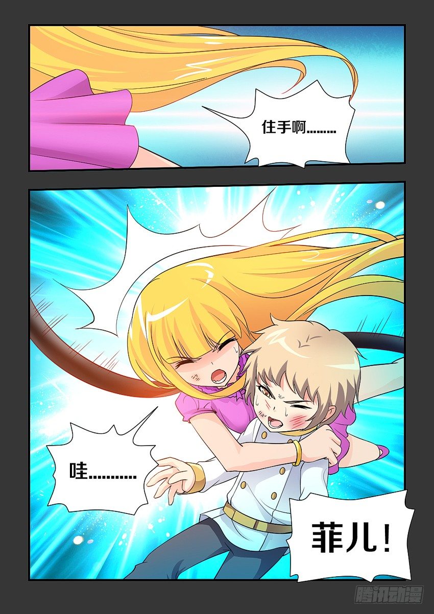 第99集 别人家小朱10