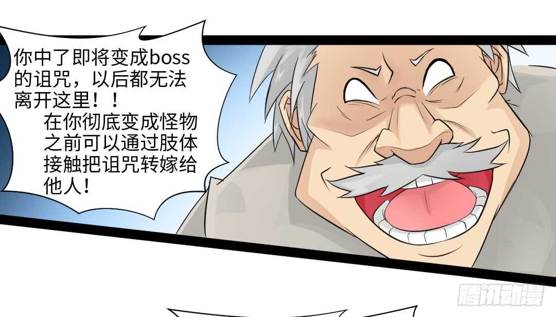 第354集 不要拦我6