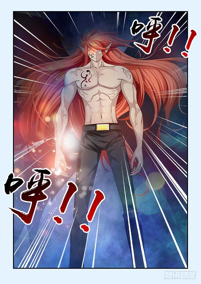 第143集 魔王大人5