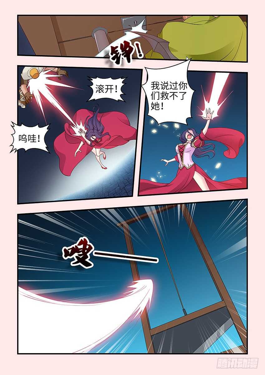 第348集 小姐姐9