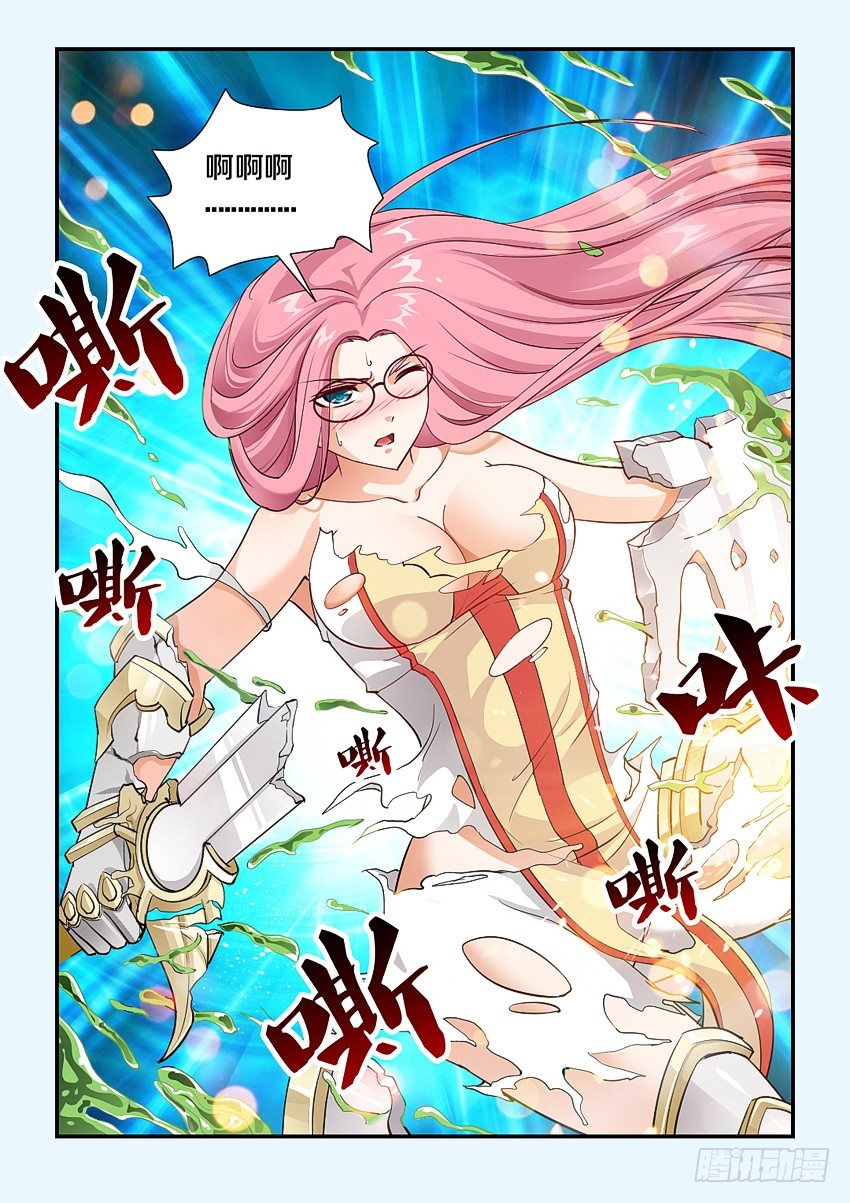 第83集 要怜香惜玉啊10