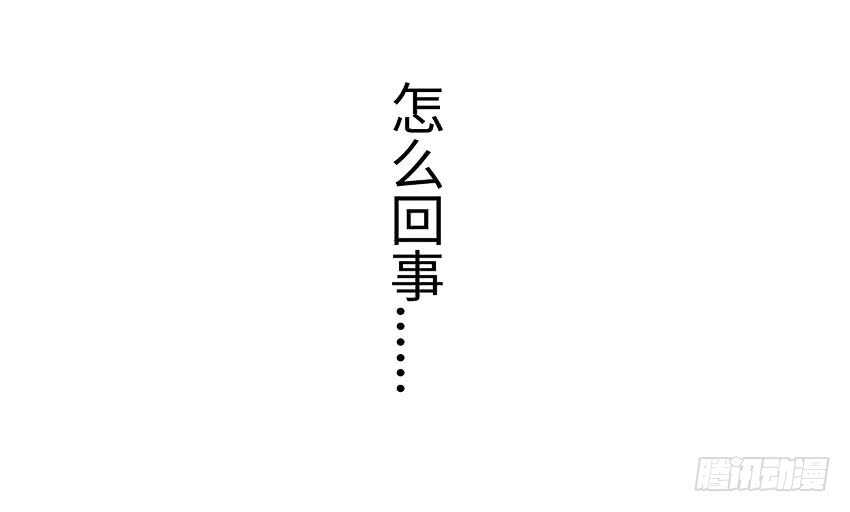 第358集 恩雅出事了22