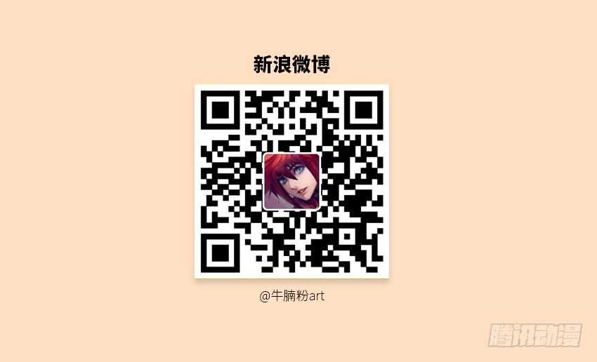 第374集 这麽大的绯闻13