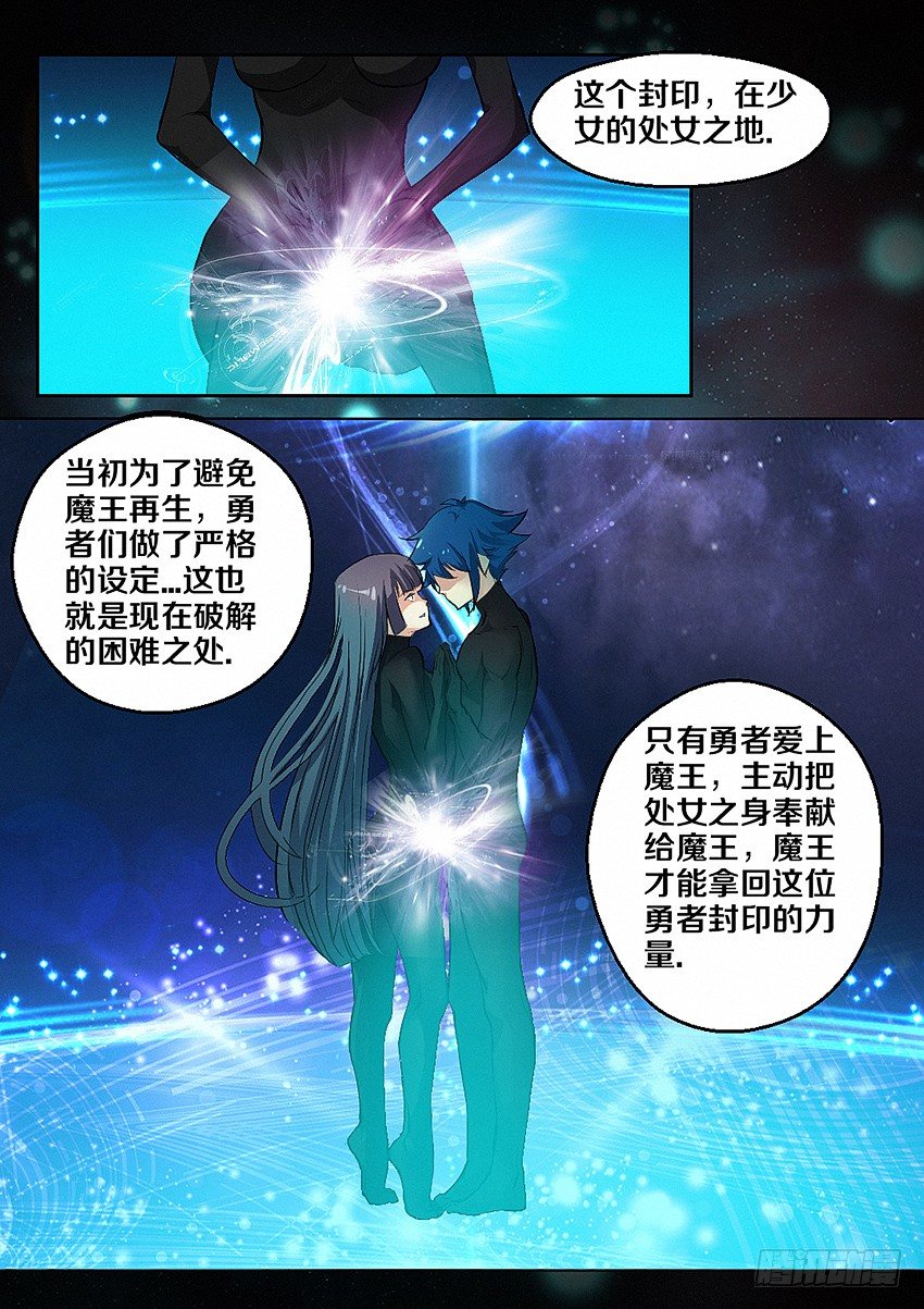 第4集  使命召唤25