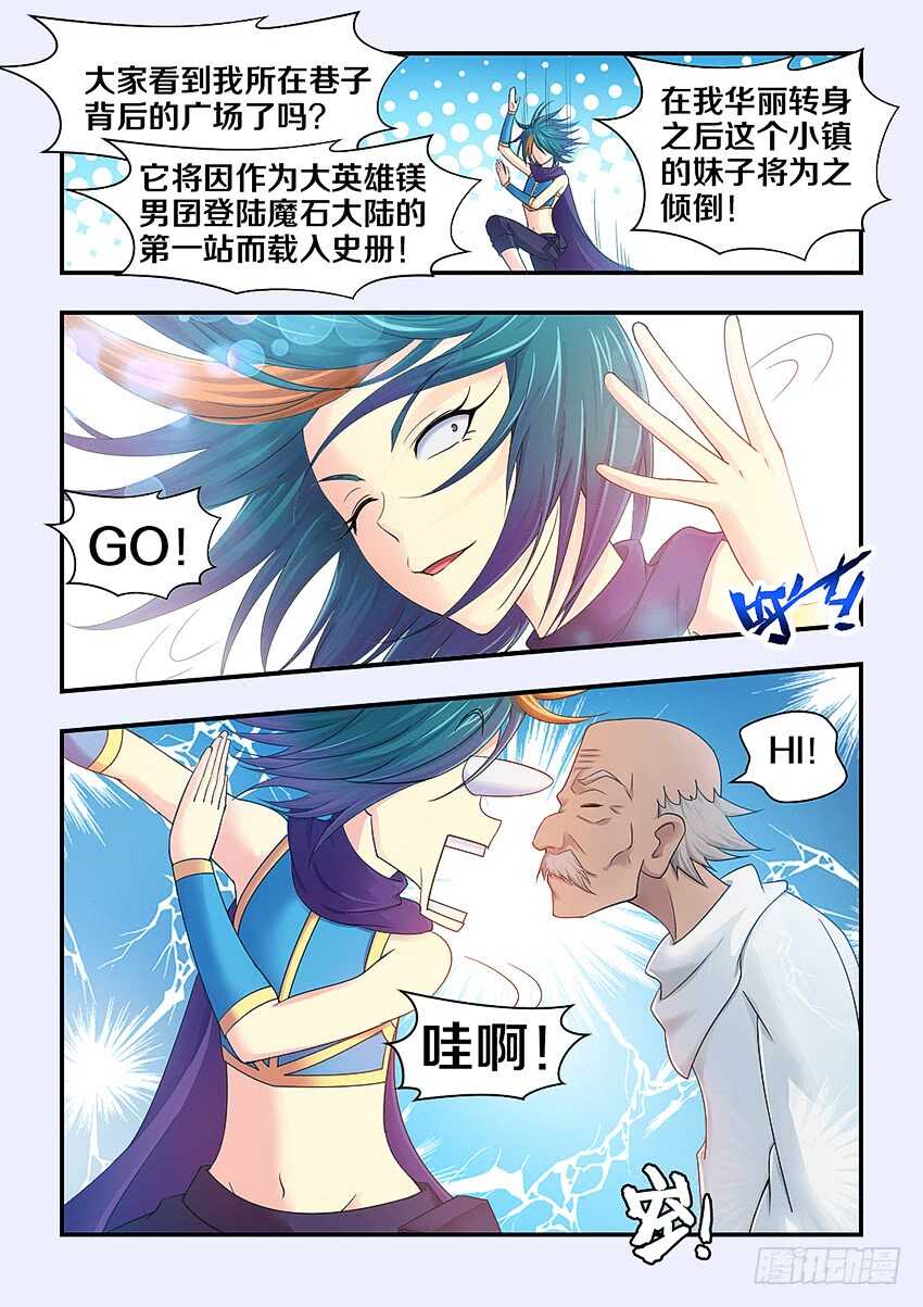 第309集 淫战行动5