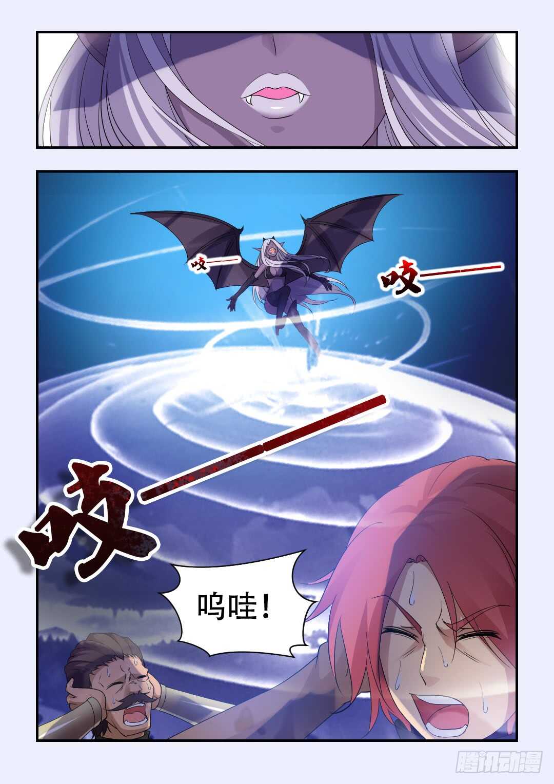 第331集 魔物们颤抖吧8