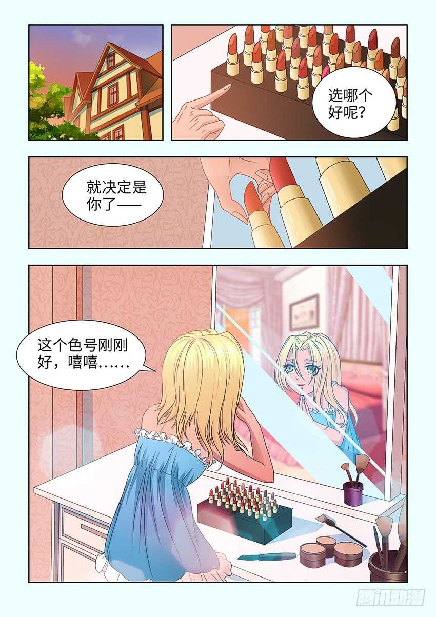 第394集 永远的废物1