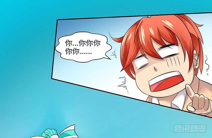 第356集 世界树19