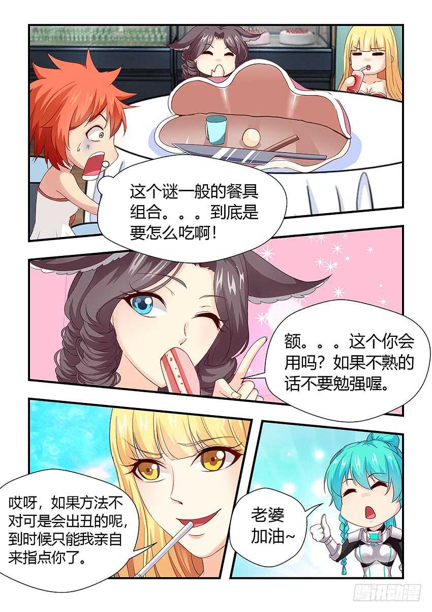 413·正确的喝法5