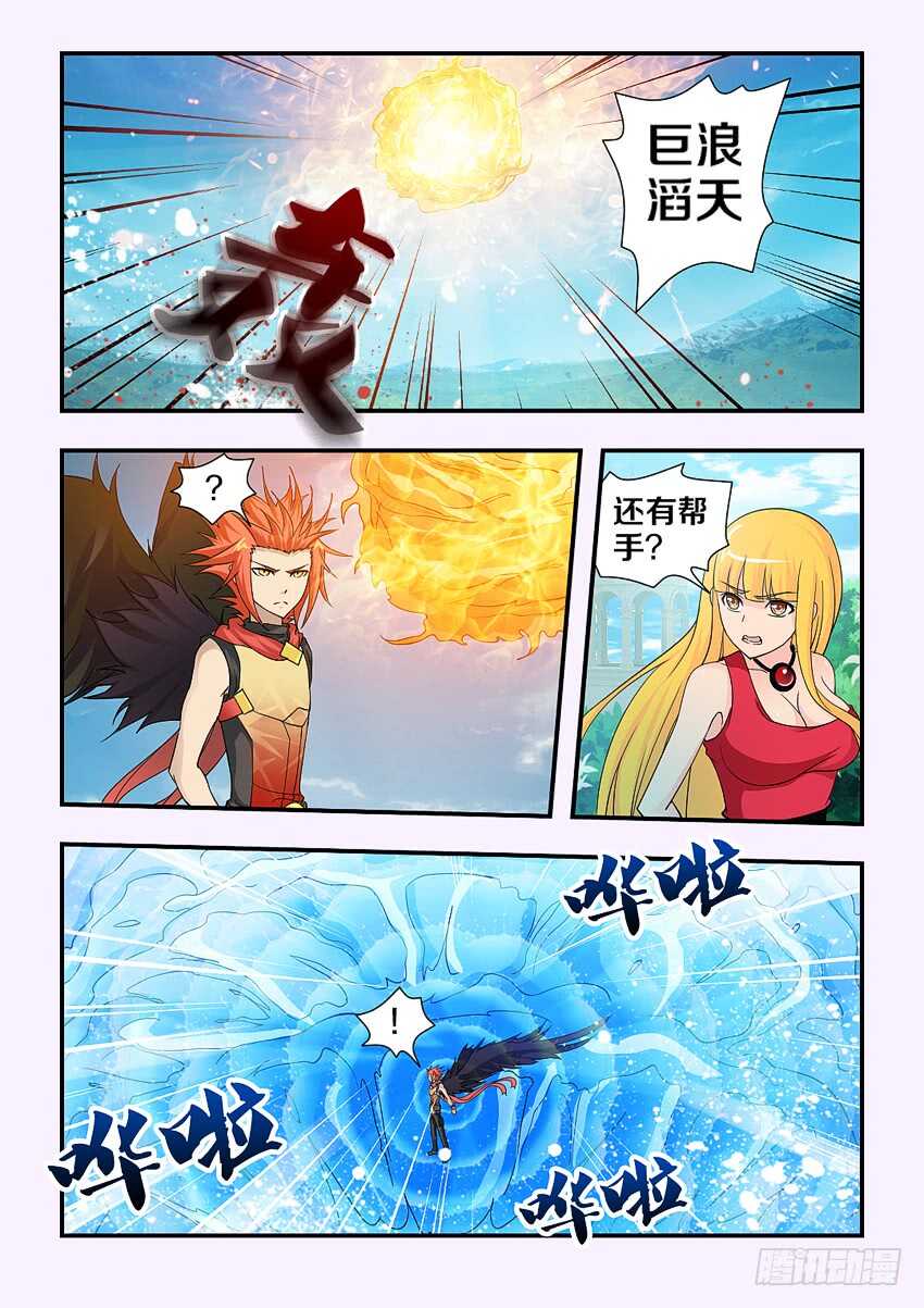 第123集 後会有期了3