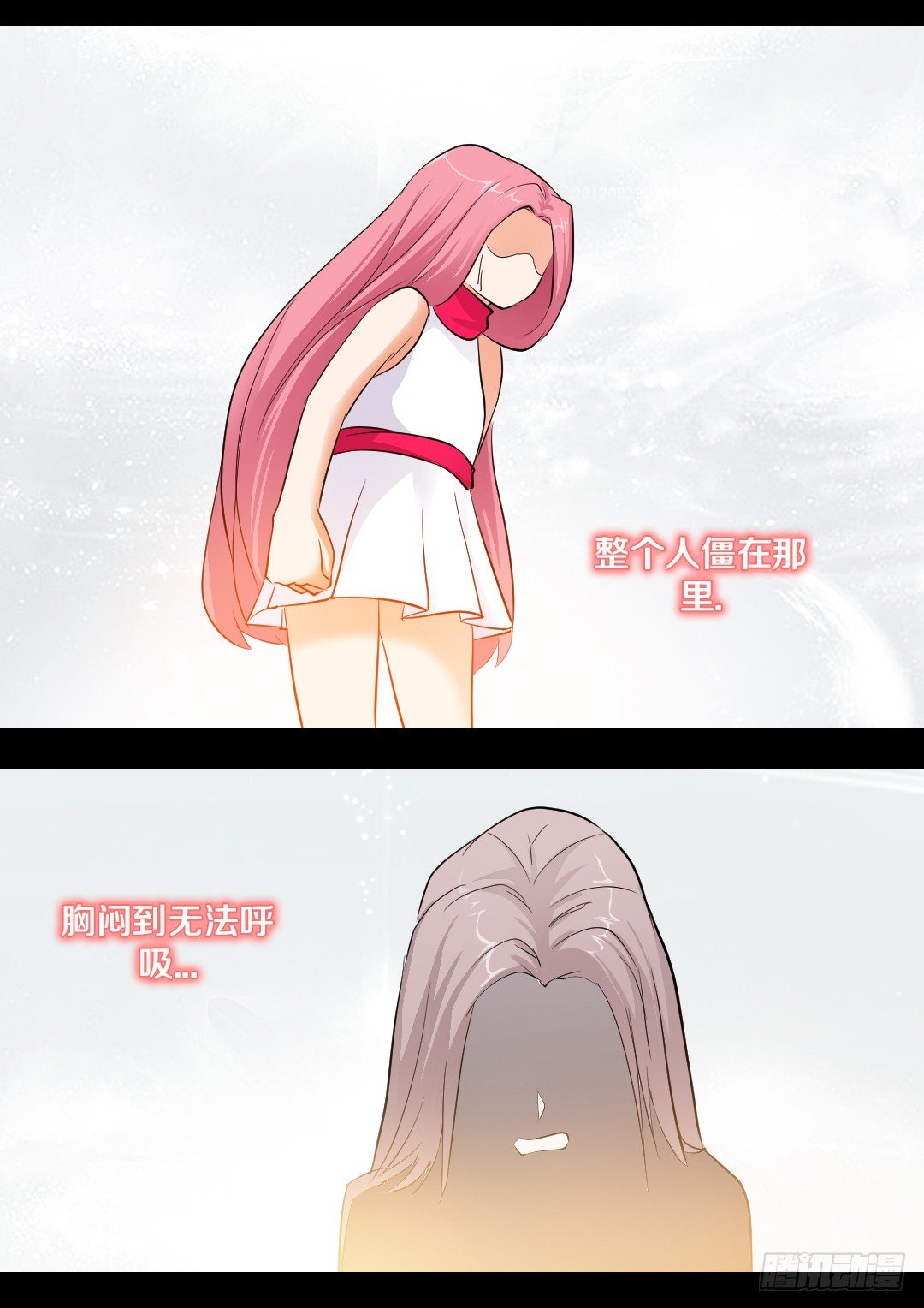 第30集 失眠7
