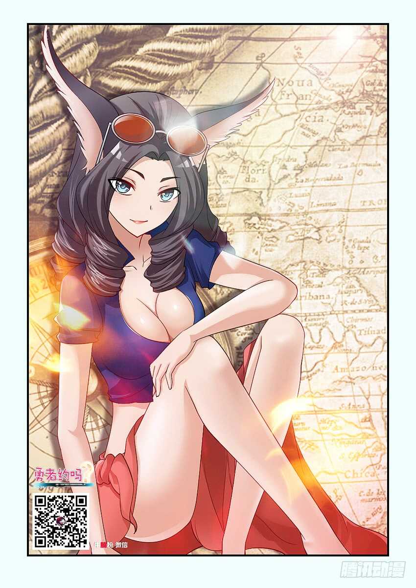 第140集 卡恩你别死1