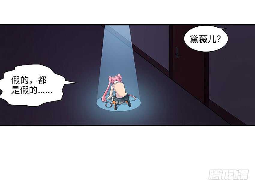 第358集 恩雅出事了26