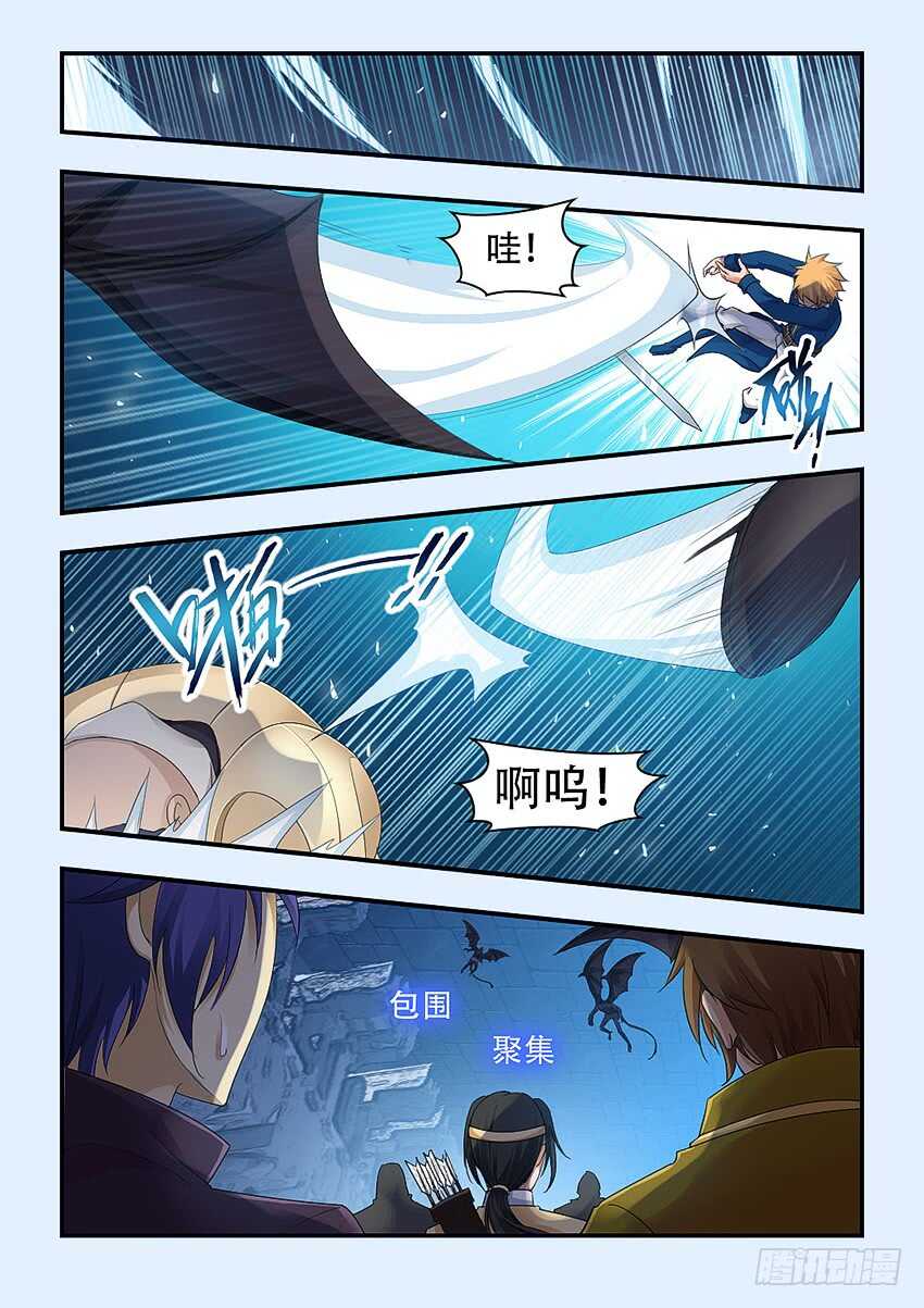 第332集 运气真好4