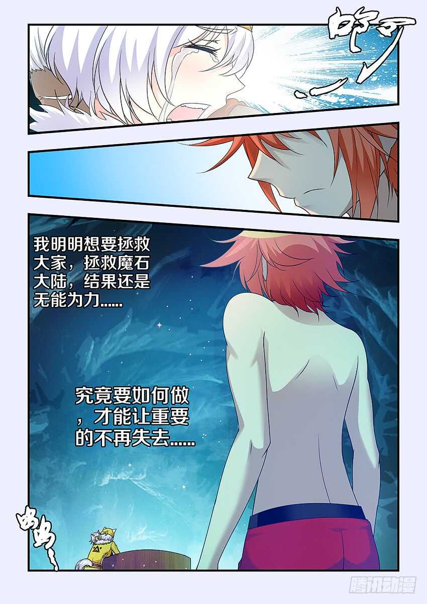 第293集 父亲11